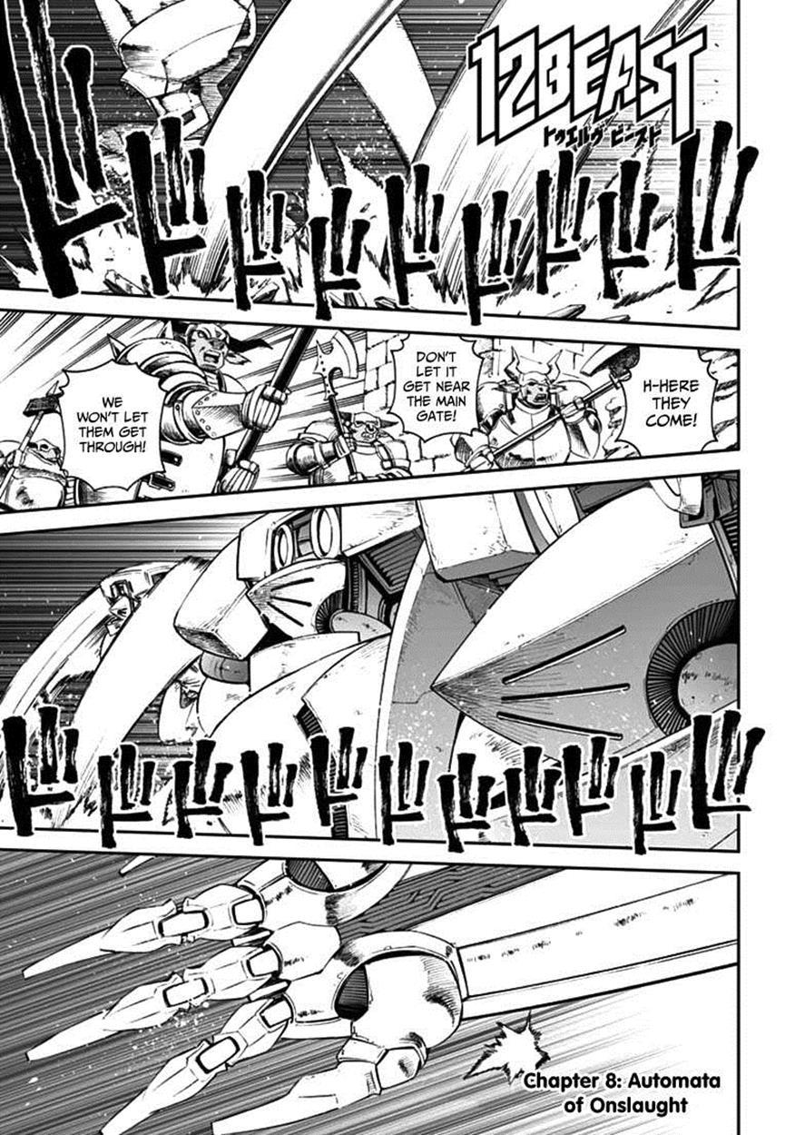 12 Beast [ecchi] Chapter 10000 Page 1